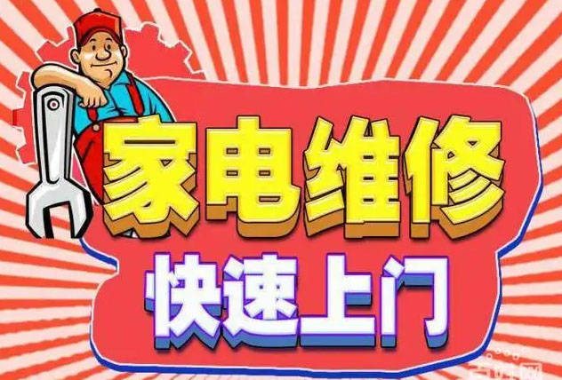 洛龙百得燃气灶维修